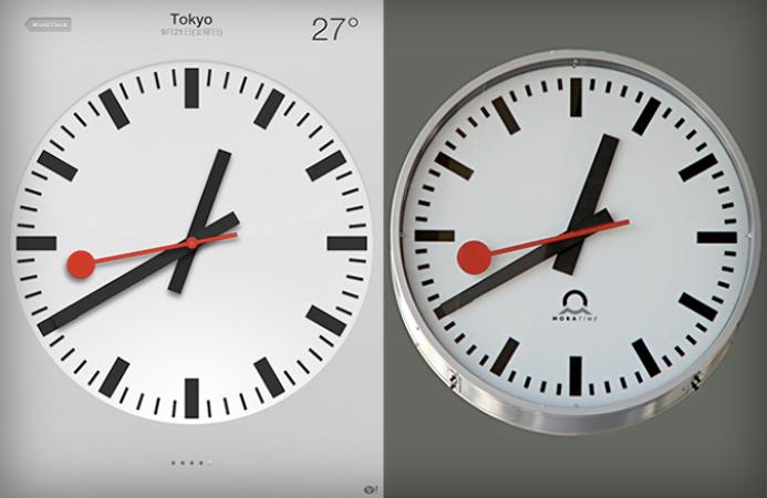 swiss rr clock