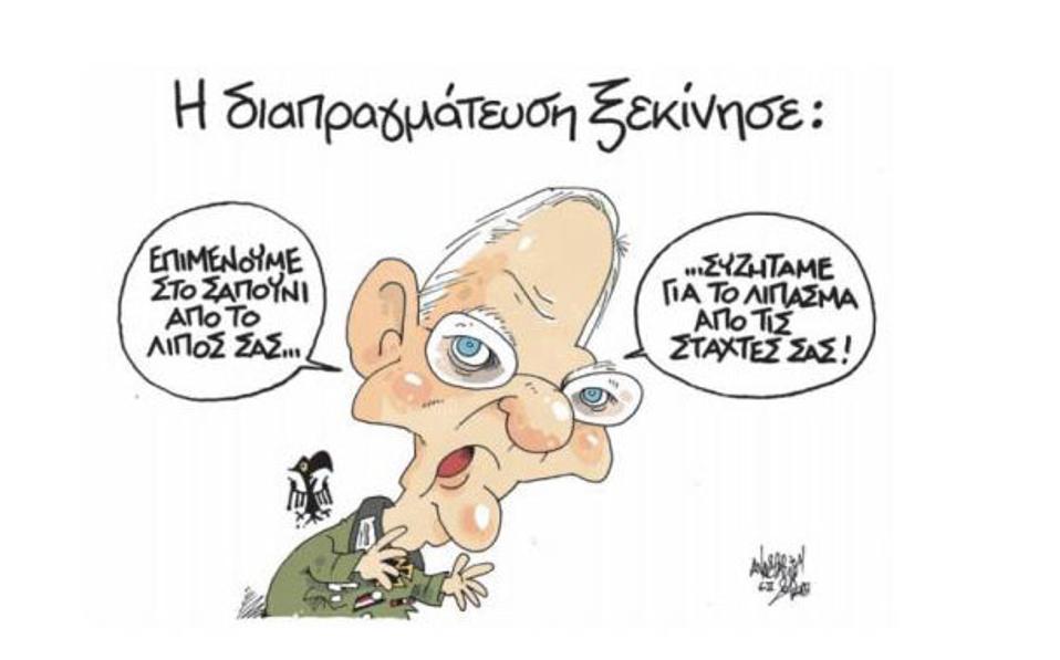 German finance minister Wolfgang Schaeuble as Wehrmacht oppressor (hey, at least it wasn't an SS uniform)