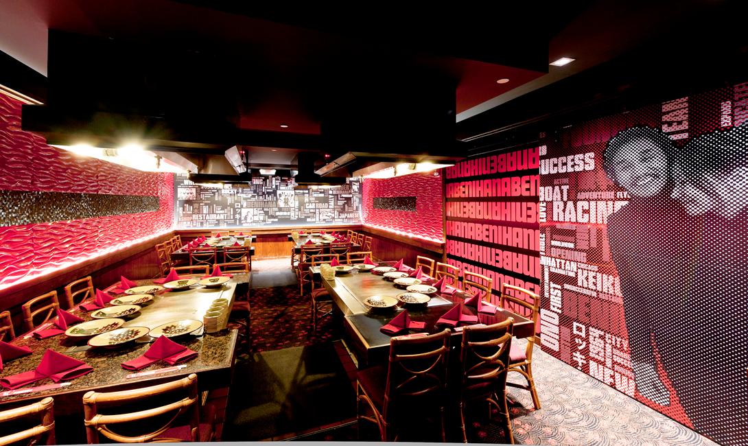Benihana restaurant