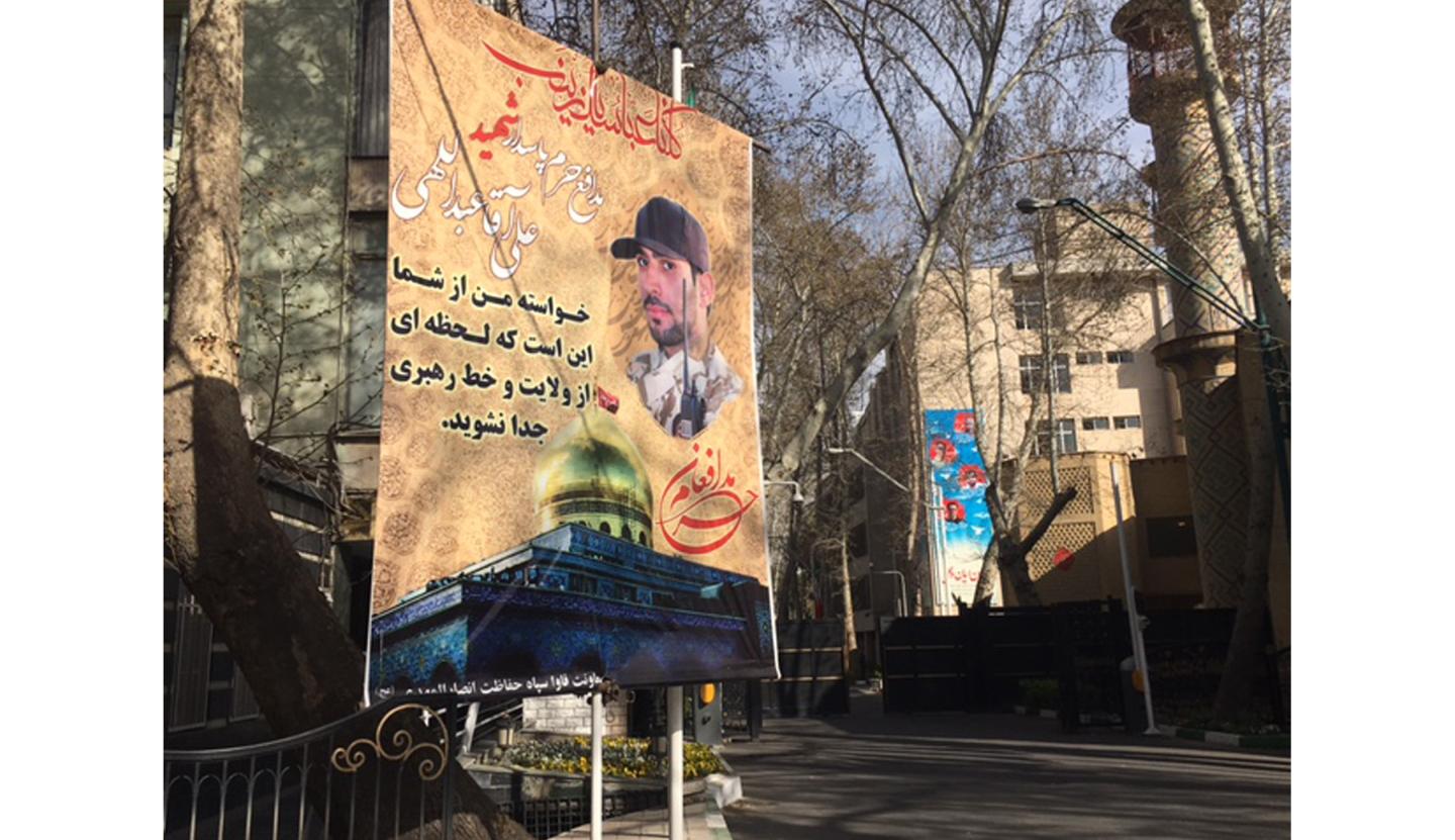 A poster near President Rouhani's office honors a young Revolutionary Guardsman killed recently in the Syrian conflict.