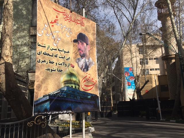 A poster near President Rouhani's office honors a young Revolutionary Guardsman killed recently in the Syrian conflict.