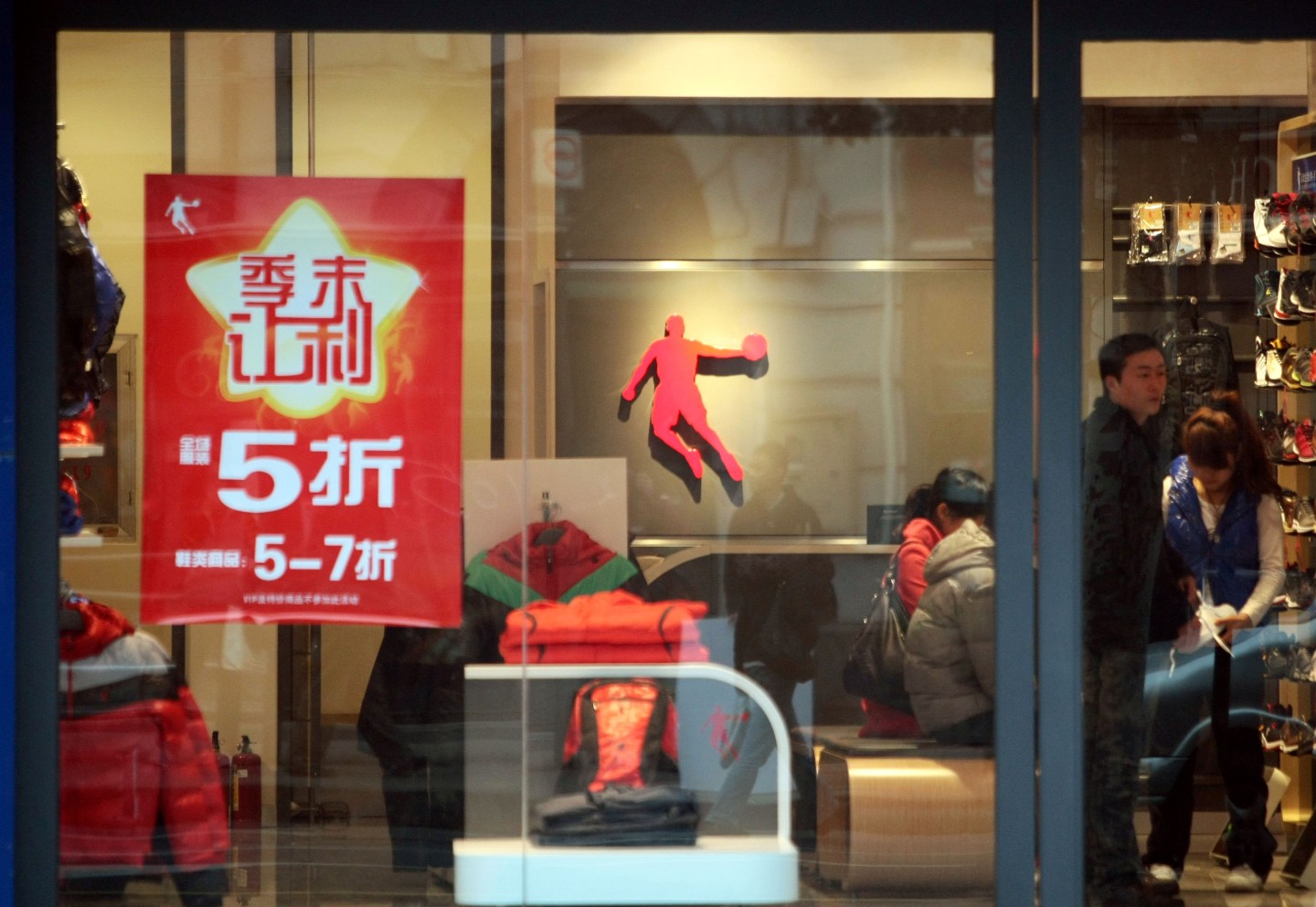 Nike supports Michael Jordan in Chinese lawsuit