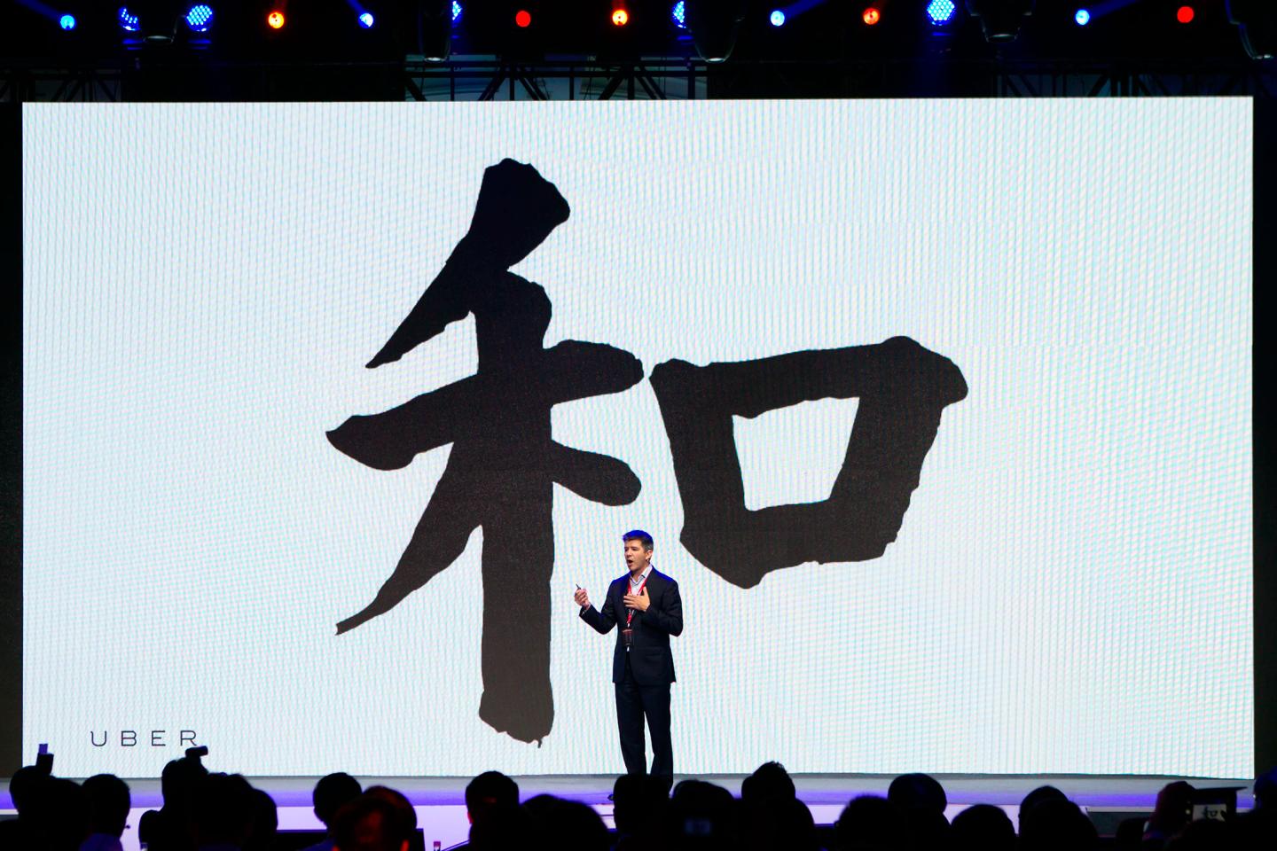 CHINA-BEIJING-UBER FOUNDER-EVENTS (CN)