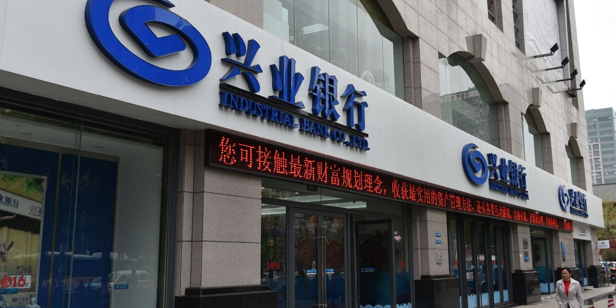 Industrial Bank Fortune