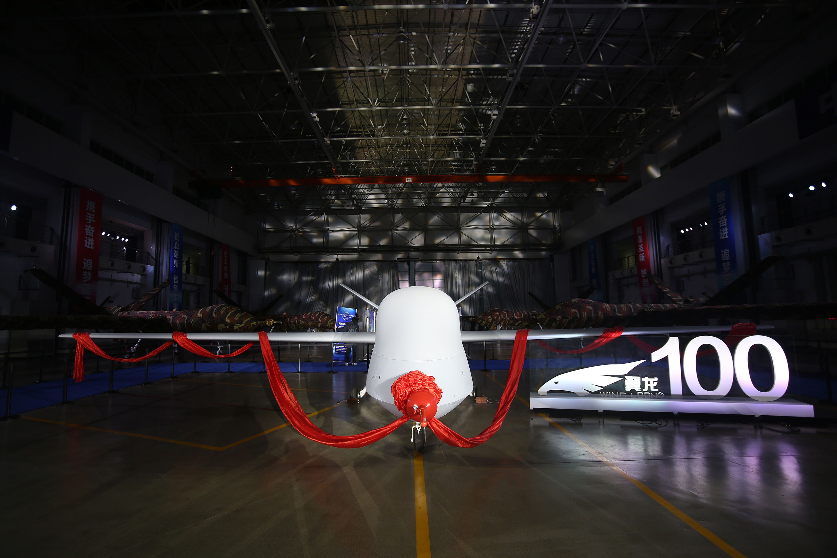 Aviation Industry Corp Of China Fortune