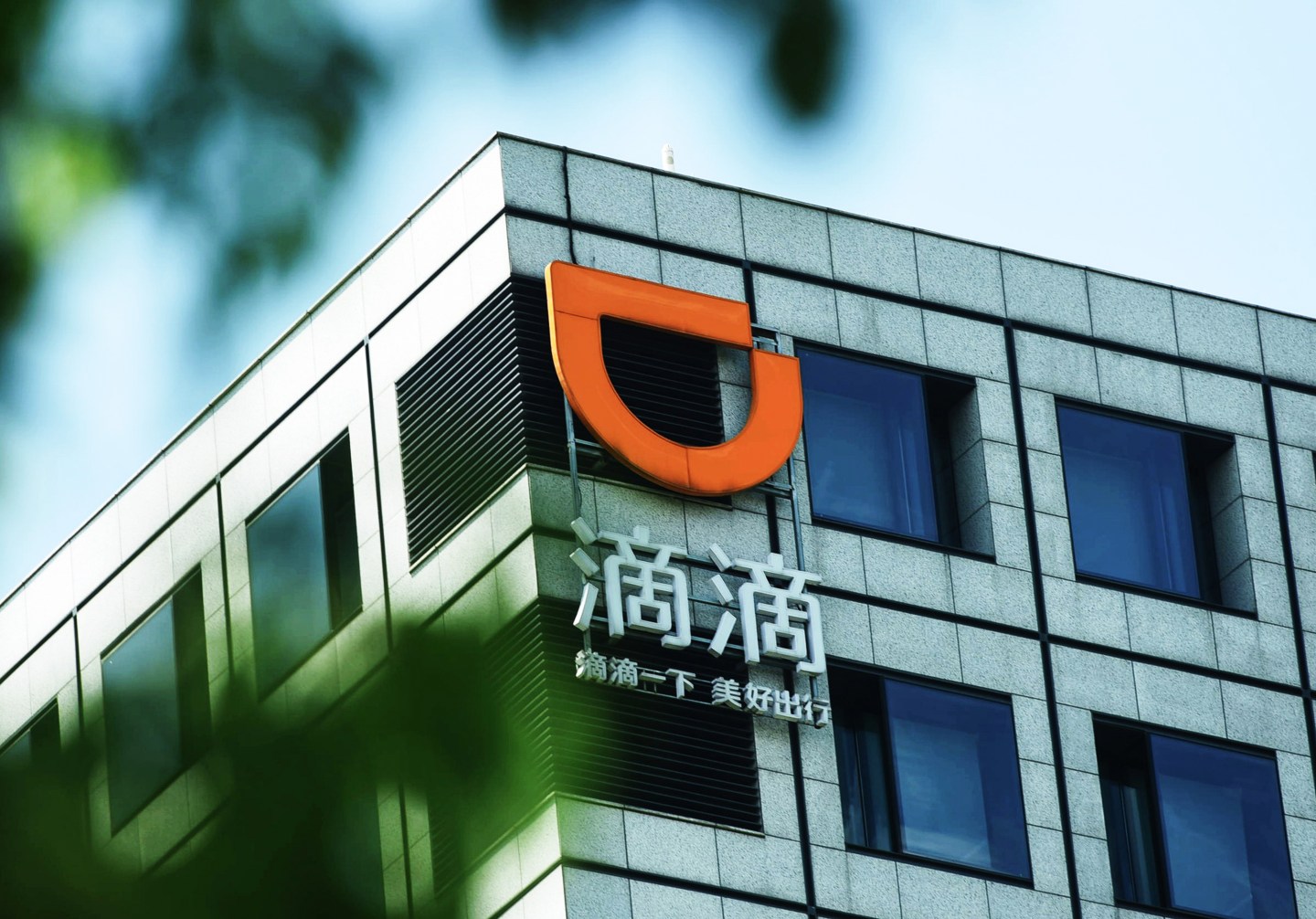 This photo taken on Sept. 4, 2018 shows a logo of Didi Chuxing displayed on a building in Hangzhou in China's eastern Zhejiang province. - Chinese ride-hailing giant Didi Chuxing said on September 4 it would halt most late-night ride services for a week as it tries to reassure the public following the rape and murder of a passenger. (Photo by STR / AFP) / China OUT (Photo credit should read STR/AFP via Getty Images)