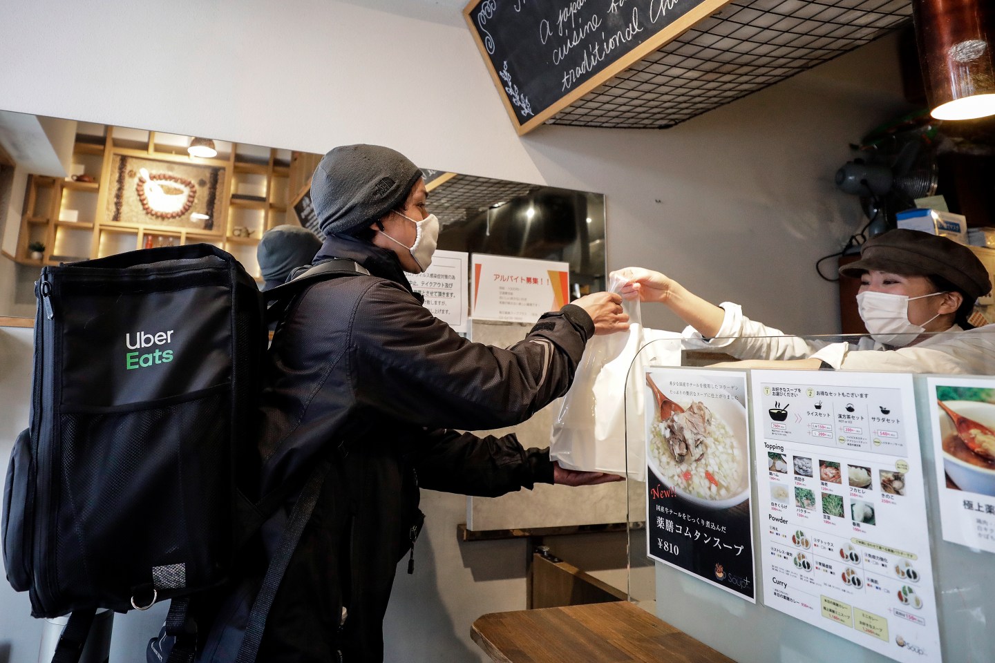 UBR.07.20.Uber-Eats