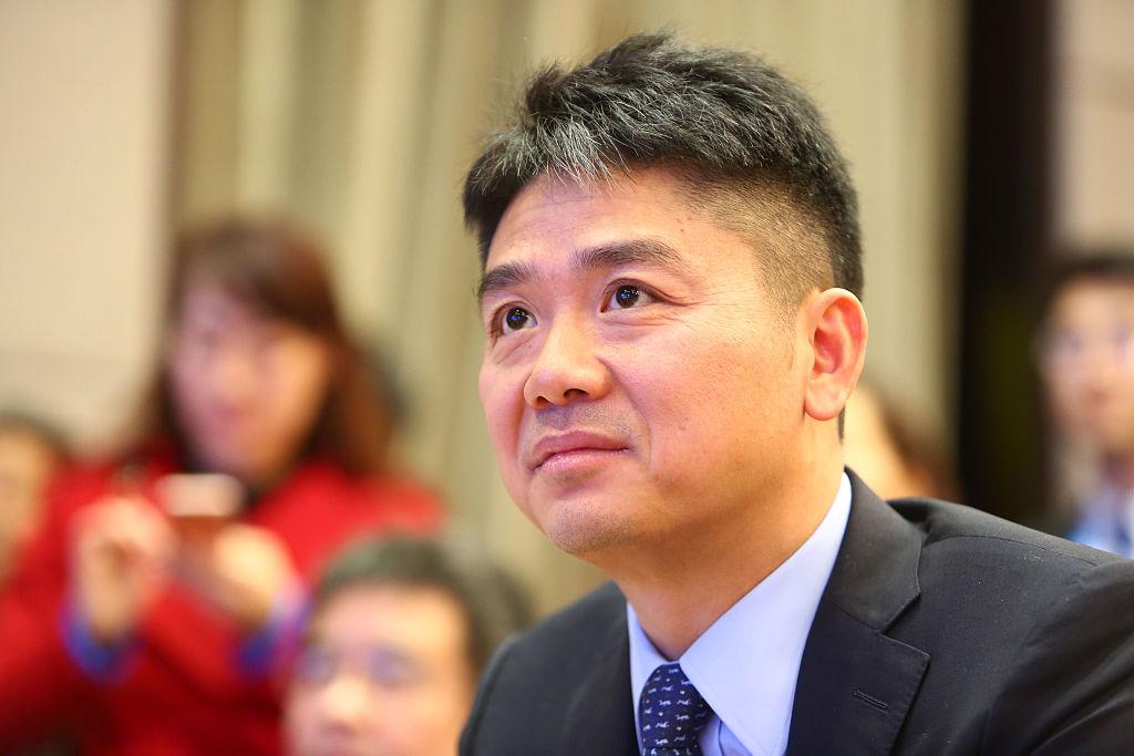 World Internet Conference - Wuzhen Summit