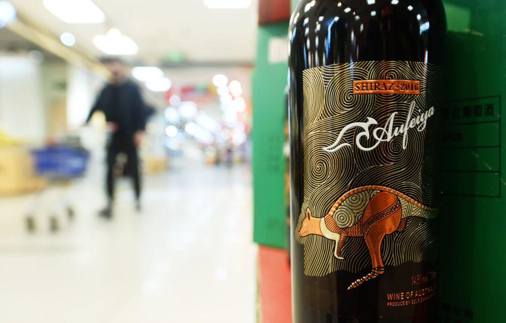 Imported Wine Displayed For Sale In Hangzhou