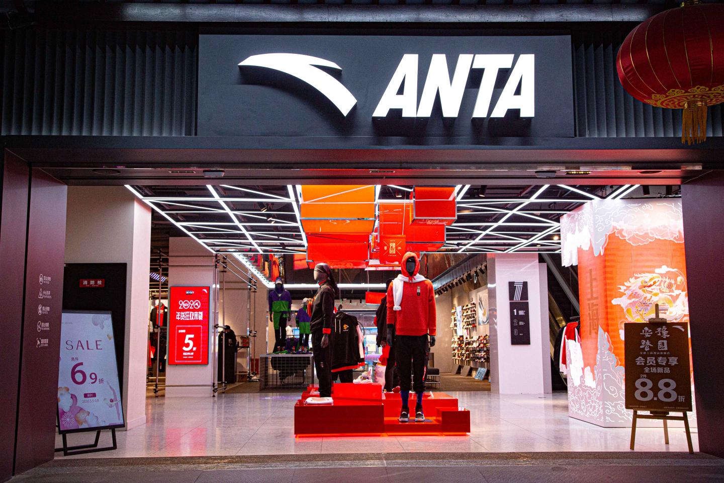 Anta Store In China