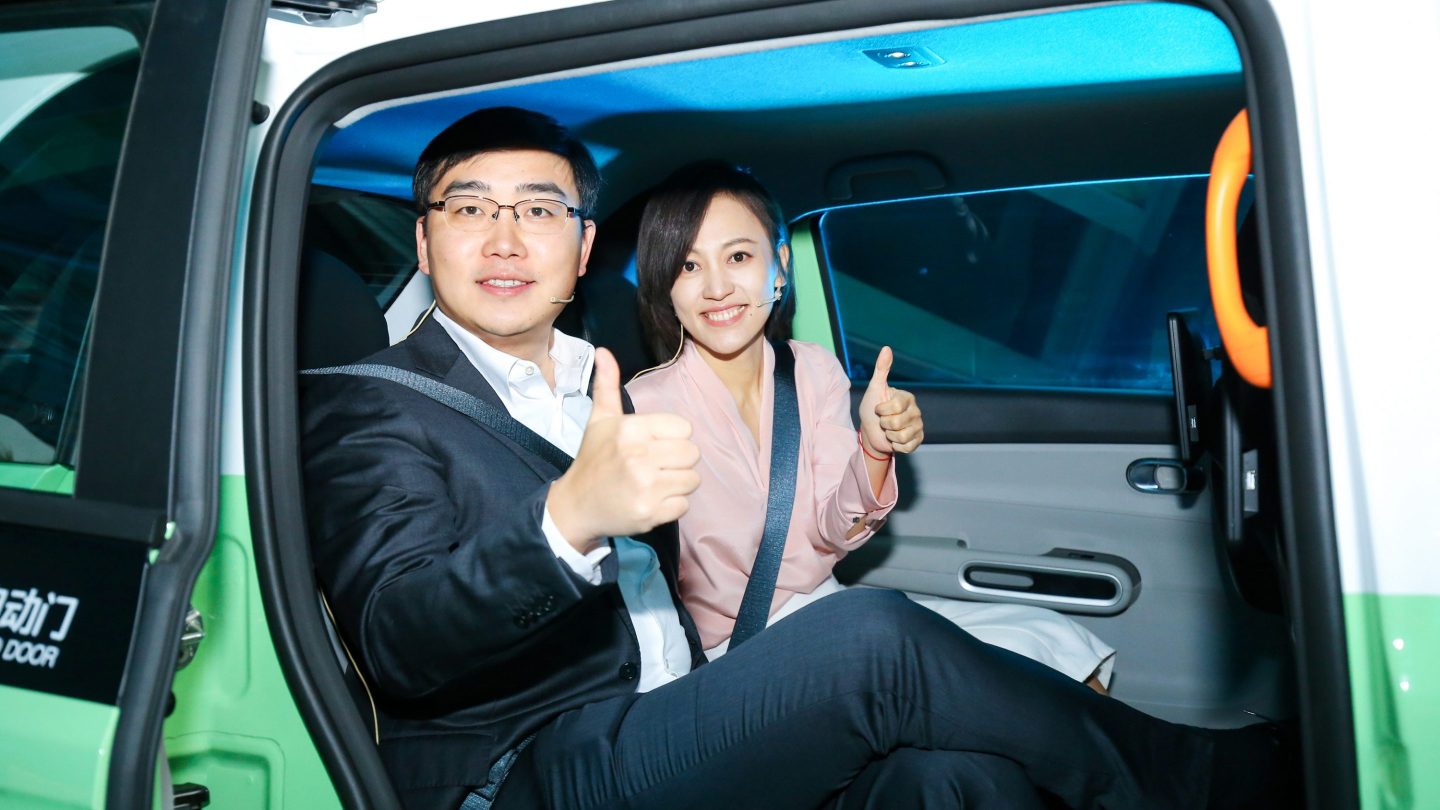 Didi Chuxing Launches D1 Electric Vehicle In Beijing