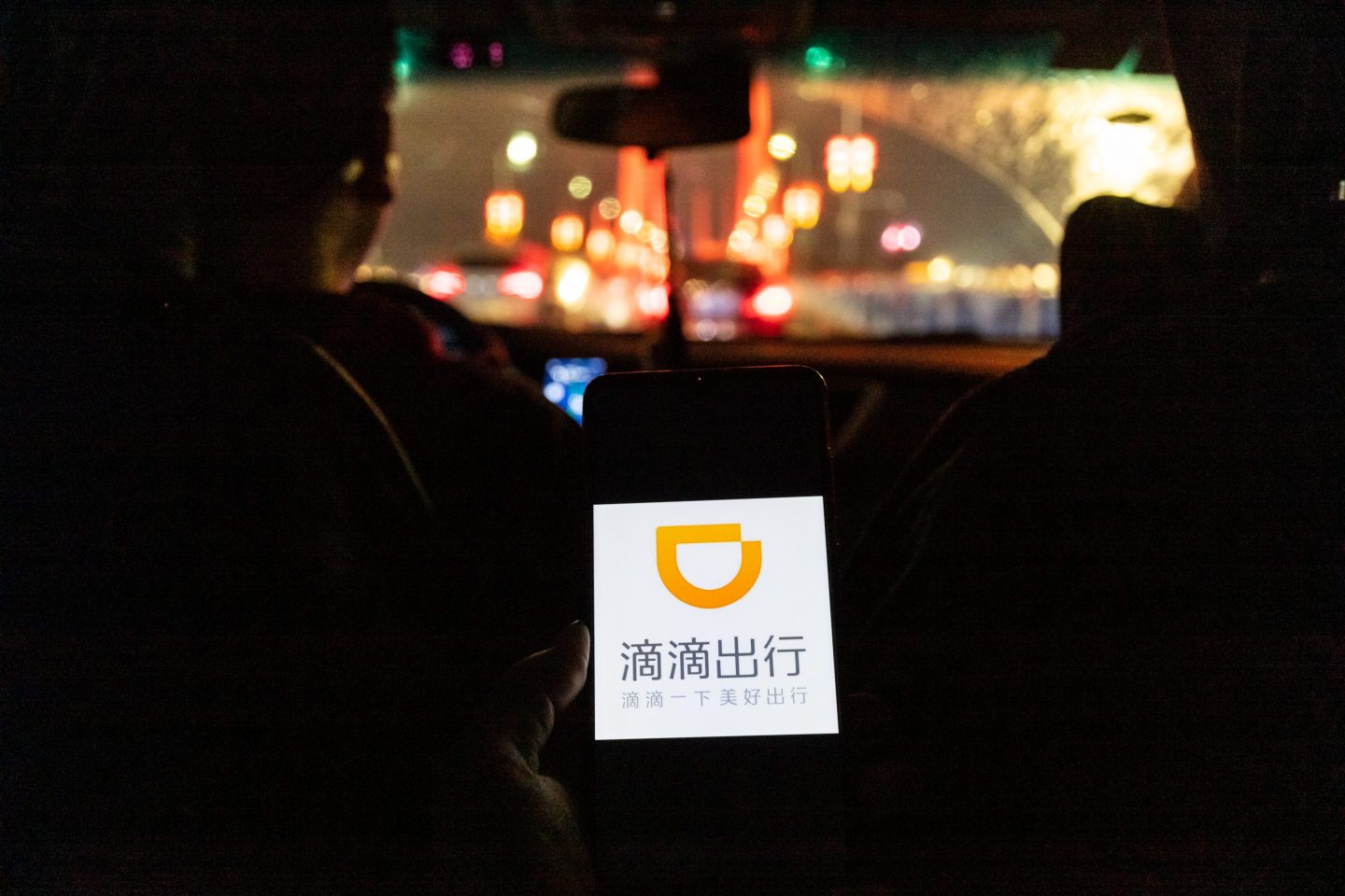 China Nanchang Didi Chuxing