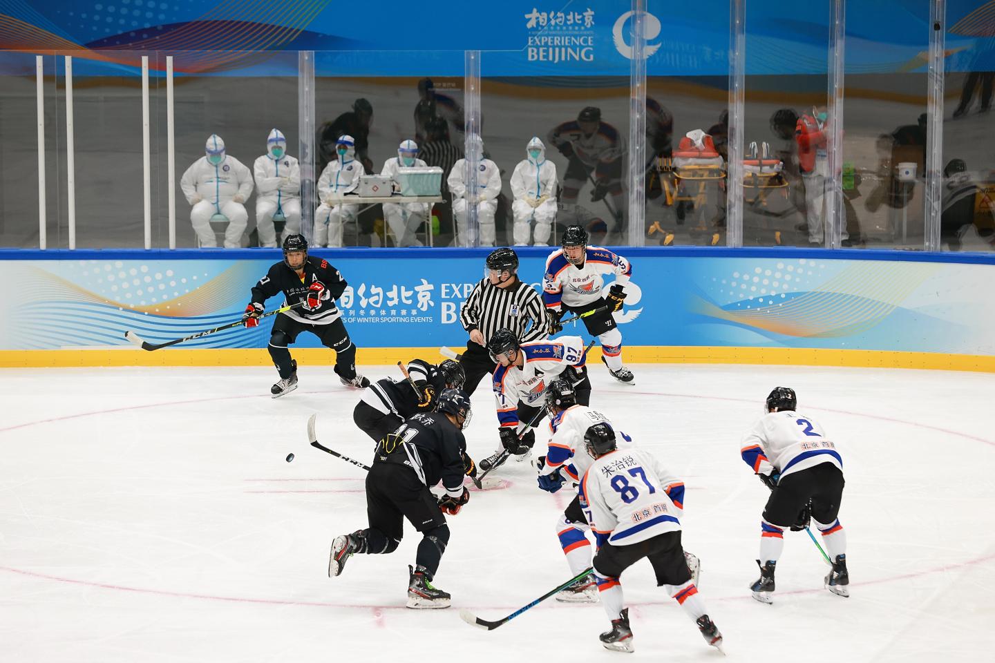 Beijing 2022 Olympics Testing Activities