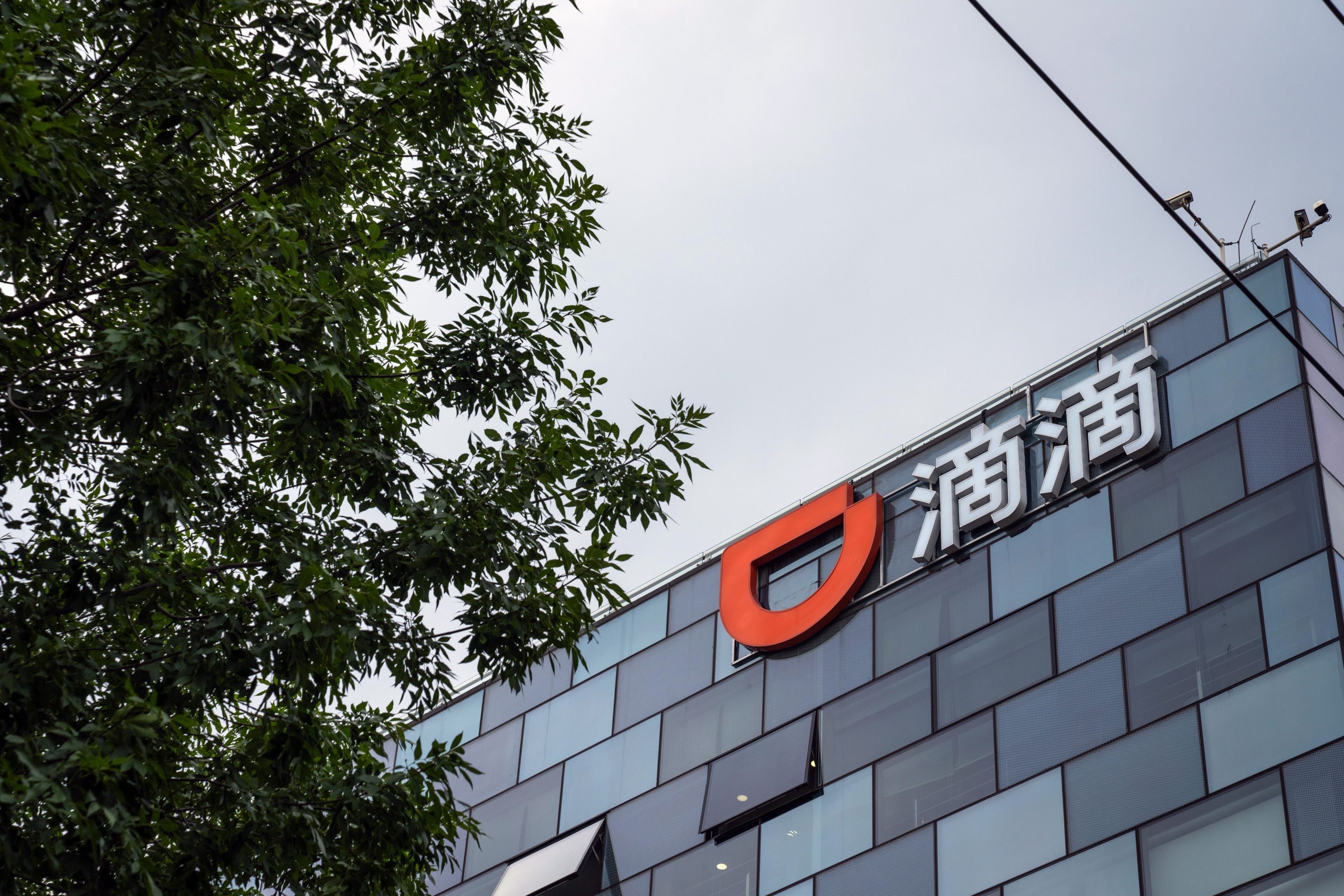China plans to close loophole letting firms like Didi list on foreign stock  exchanges | Fortune