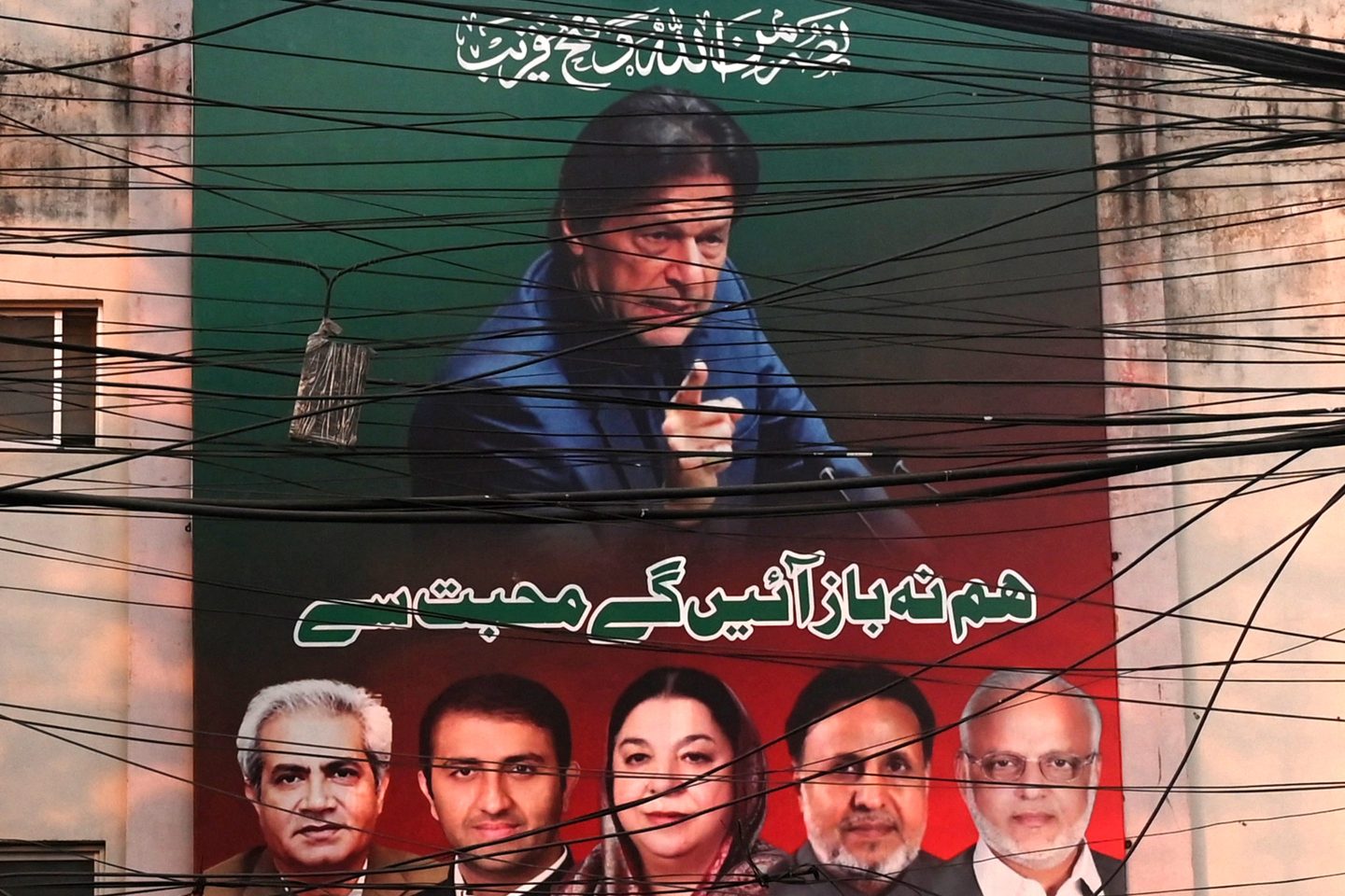 A campaign poster for Pakistan’s former prime minister, Imran Khan.